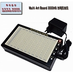 Multi Art Board 3555HS 브레드보드 (MAB3555HS)