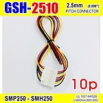 SMP250-SMH250-10p 피치 커넥터 (GSH-2510)