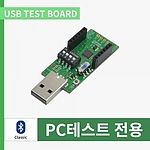 테스트 보드 (BoT-USB-TC)