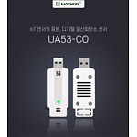 USB형 CO 측정기 (UA53-CO-1000)