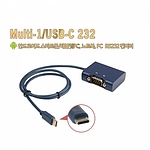 안드로이드 RS232 컨버터 (Multi-1/USB-C 232)
