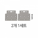 마운트 브라켓 (월마운트)