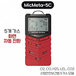 휴대용 산소 가스 측정기 (MiniMeta / O2)