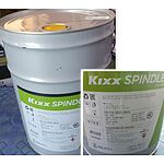 스핀들유 (Kixx SPINDLE 10)