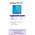 솔벤트 디스틸헤드 Side 고무도매형 / 솔벤트 트랩 (Distil head, solvent)