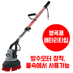 핸디형 청소기 (MS2000)