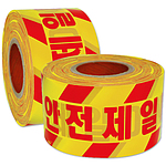 비접착식 위험 안전제일 테이프