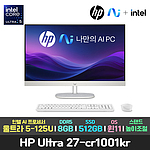 올인원 PC (HP 27-cr1001KR)