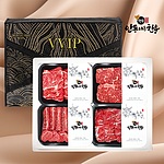 1등급 한우 구이 혼합 선물세트10호 1.2kg