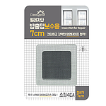 보수용 정사각 방충망