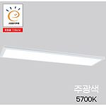 LED평판 고효율 직하 (무타공 M바)
