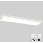 LED평판 직하 (무타공)_W2