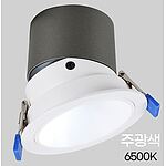 다운라이트 LED 딥 컷오프 (롱타입)
