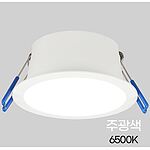다운라이트 LED 컷오프