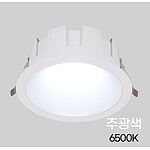 다운라이트 LED 컷오프 다이케스팅 HQ