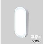 벽등 LED 직부겸용 MEGA