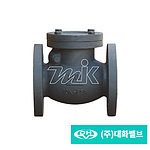 주철 스윙체크밸브 10K