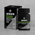 루테인