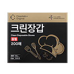 N식구 크린장갑 200매