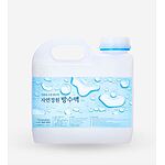방수액