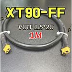 XT90 TO XT90 연장 케이블 (VCTF 2.5SQ)