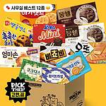 스낵24 사무실 탕비실 베스트 과자세트 12p