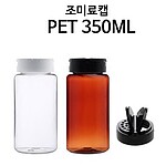 (법인영업) [용기] K350 갈색 + [캡] 조미료캡 48Ø(K대)