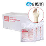수술용 멸균 글러브 SMART 파우더프리