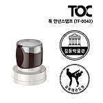 원형 만년 스탬프 (TF-0042/주문제작)
