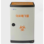 의료폐기물수거함 (페달윗문형/비닐증정)