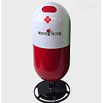 폐의약품수거함