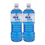 현대 에탄올 워셔액