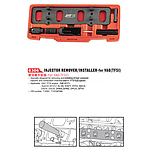 수입차 인젝터 장착/제거 툴 (JTC-6306)