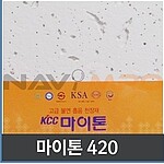 (법인영업) 마이톤 MT420 (현불직송)
