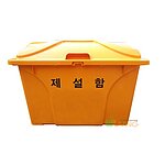 제설 도구함 (HDPE/AP신형)