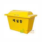 제설 도구함 (FRP/초미니/HF형)