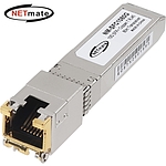 10G RJ-45 SFP+모듈 (80m/NM-SFC1080G)