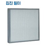 산업용 미디움필터 (G/S턱)