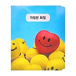 3단 가림판 화일 (A4)