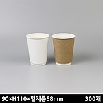 2중단열컵 360ml(12온스) 무지