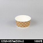 일회용 종이컵 520cc