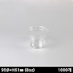 (SL) 98파이 9온스 투명 PET컵