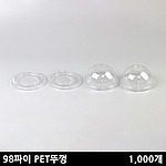98파이 PET뚜껑