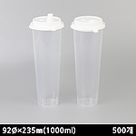 TY 사출 다회용 음료컵 1000ml