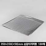 은박보냉봉투 손잡이 지퍼(H1) 100매