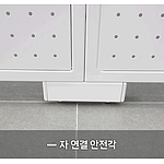 철재 타공 파티션 독립안전각